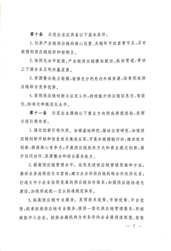 常德市中盛物流運(yùn)輸有限公司,常德物流運(yùn)輸公司,常德貨物運(yùn)輸,托盤(pán)運(yùn)營(yíng),托盤(pán)租賃,整車(chē)貨物運(yùn)輸